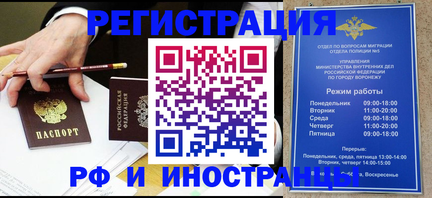 пропишу в квартире в Давлеканово